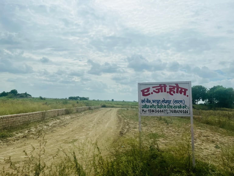 gangajal plot